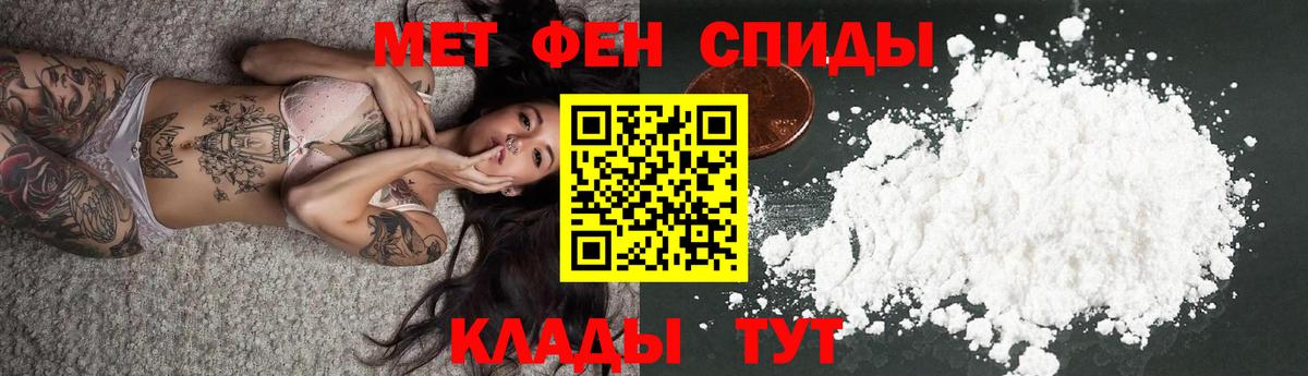 Белорецк  Amphetamine  Вход с VPN  АМФЕТАМИН VHQ 