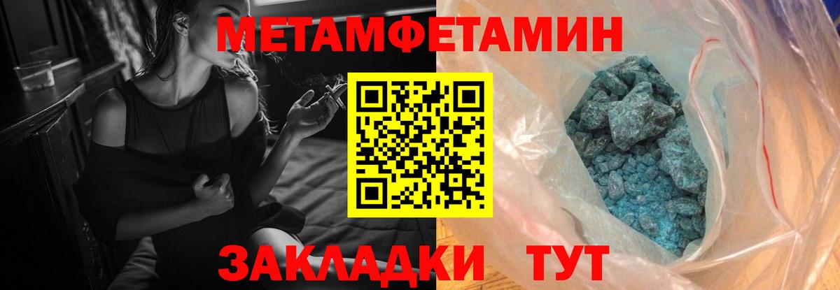 Amphetamine 97% Белорецк