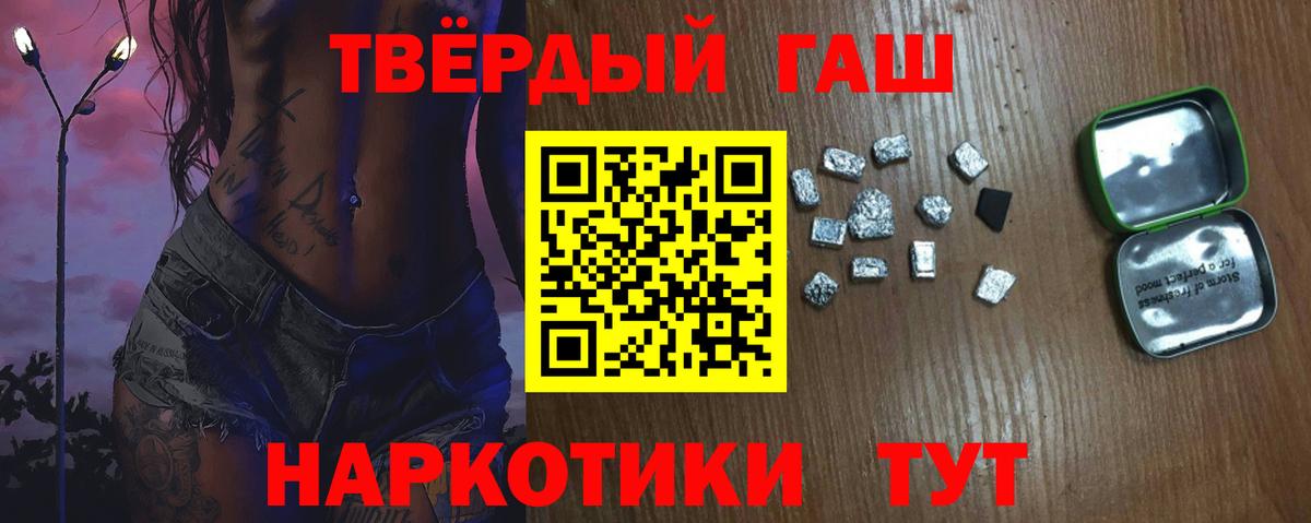 ГАШИШ гарик  ГАШ Изолятор  Белорецк  Вход с VPN 