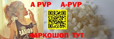 скорость mdpv Гатчина