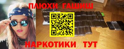 героин Гагарин