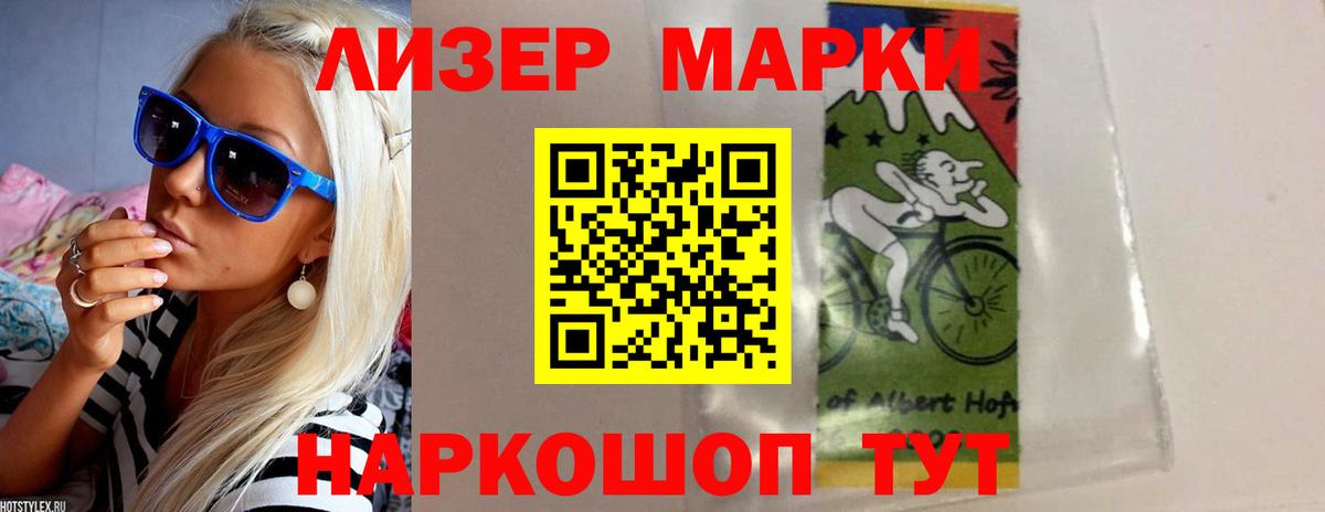 LSD-25 экстази ecstasy  Вход с VPN  ЛСД экстази  Белорецк 