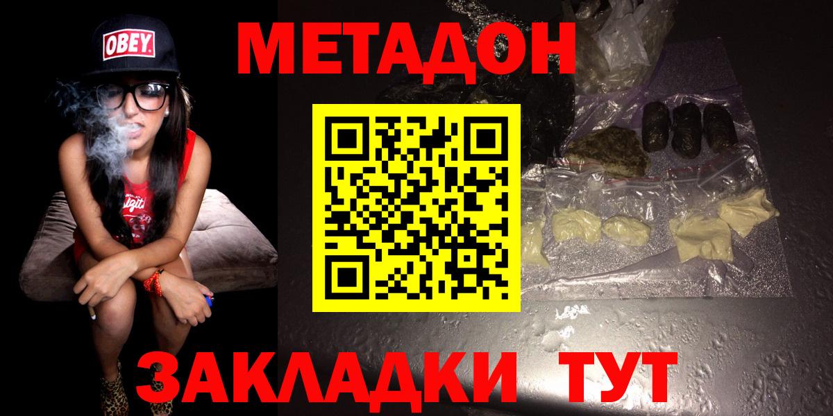 kraken вход  Вход с VPN  МЕТАДОН кристалл  Белорецк  Метадон кристалл 
