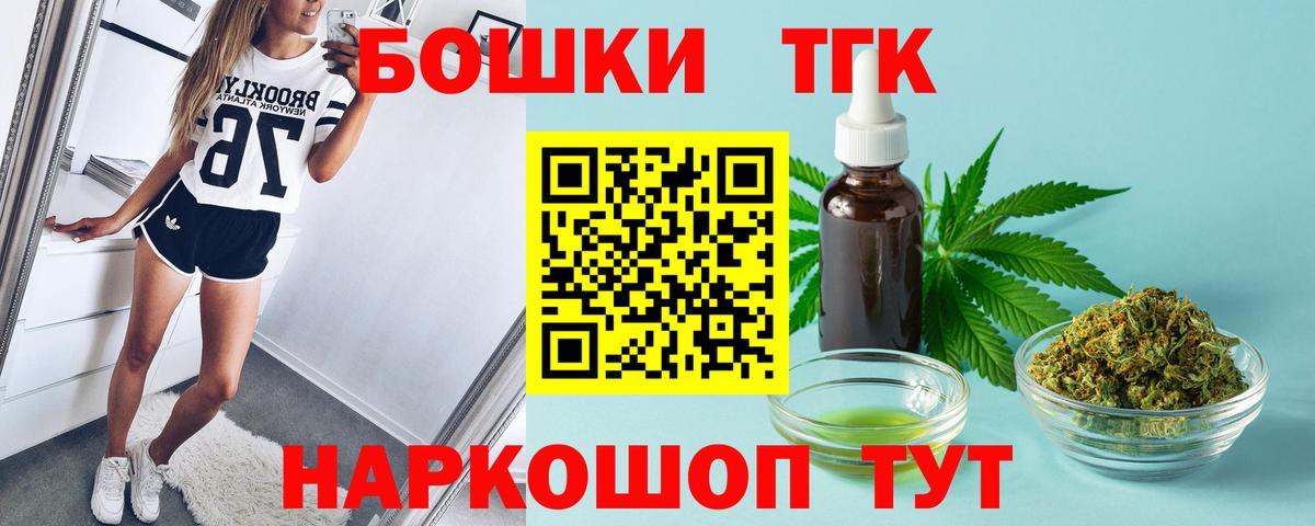 МАРИХУАНА OG Kush Белорецк