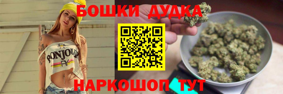 Белорецк  МАРИХУАНА ГИДРОПОН  Бошки марихуана SATIVA & INDICA  Конопля семена  Каннабис OG Kush  Вход с VPN 